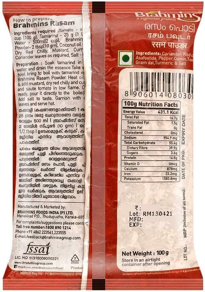 Brahmins Rasam Powder രസം പൗഡർ (100g)