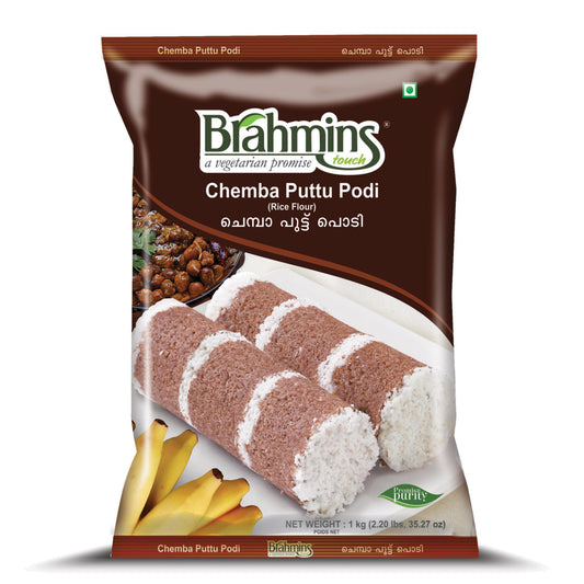 Brahmins Chemba Puttu Podi ചെമ്പ പുട്ടുപൊടി 1kg