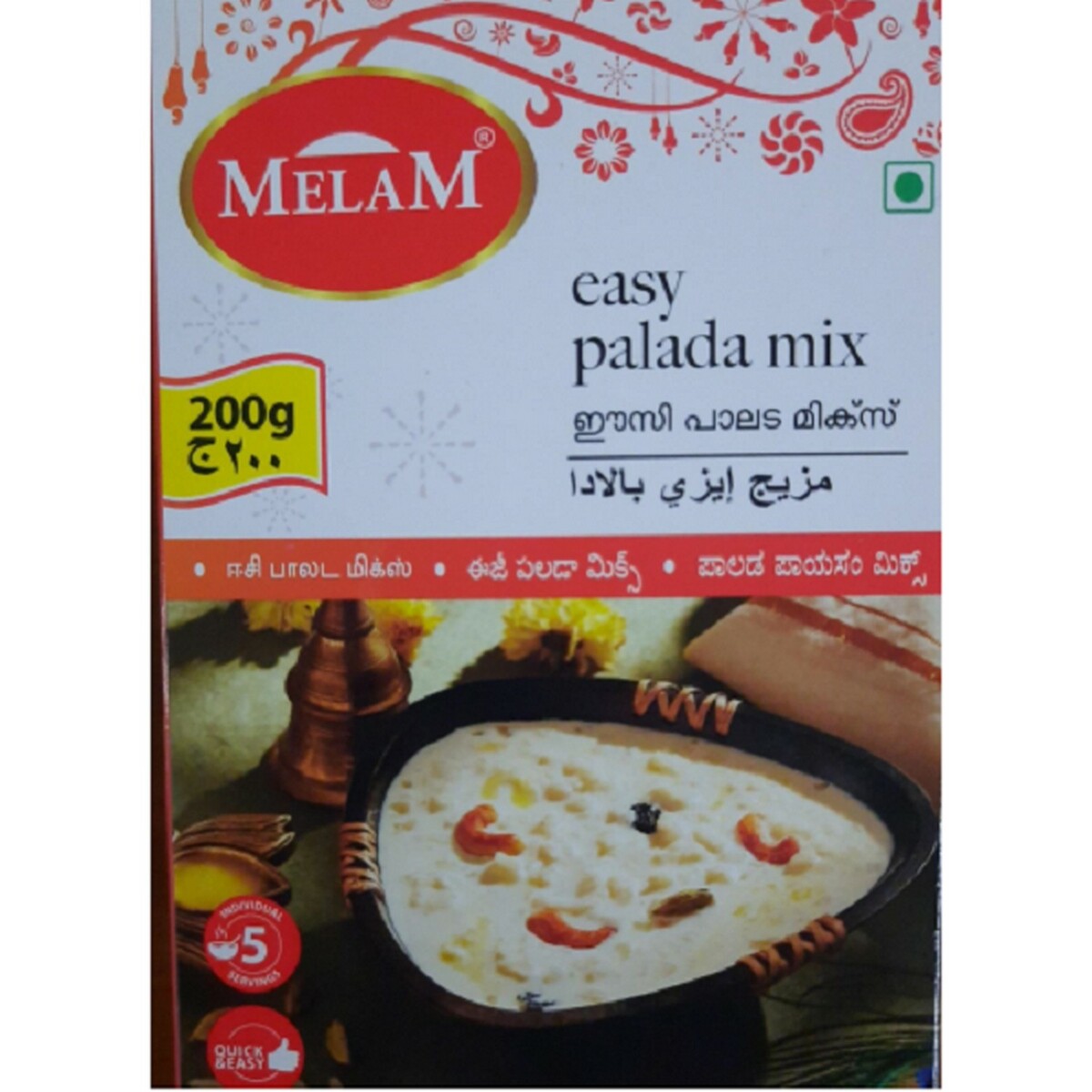 Melam Palada Payasam Mix പാലട പായസം മിക്‌സ് 200g