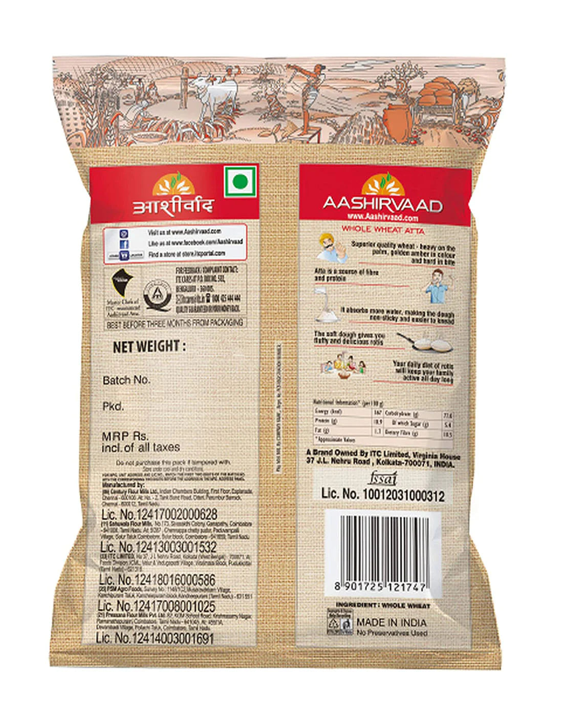 AASHIRVAAD WHEAT FLOUR ഗോതമ്പ് പൊടി 2kg