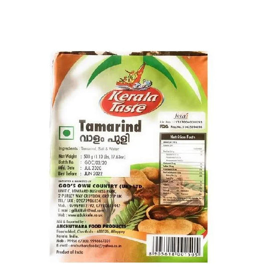 Keala Taste Tamarind - Vaalan Puli( വാളൻ പുളി) 200g