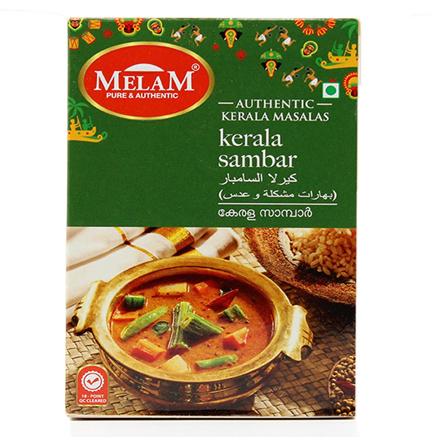 Melam Sambar Powder